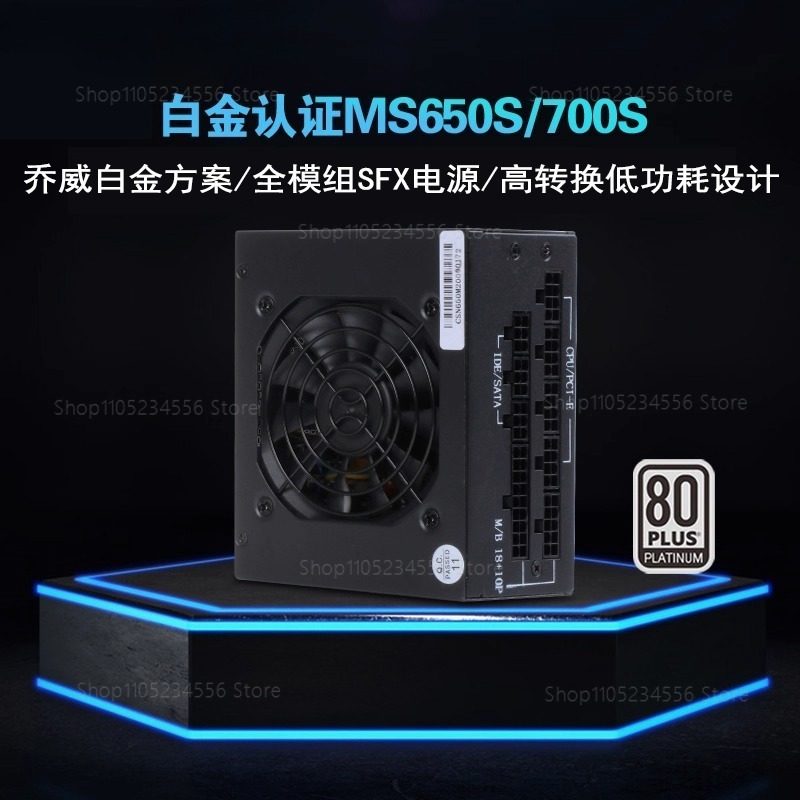 Sfx Modular Power Supply 850W Gold - Modularny zasilacz SFX 80 Plus Gold